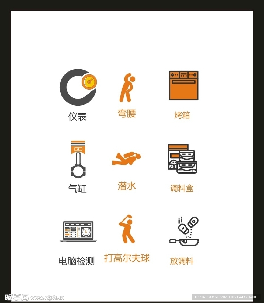 LOGO标识