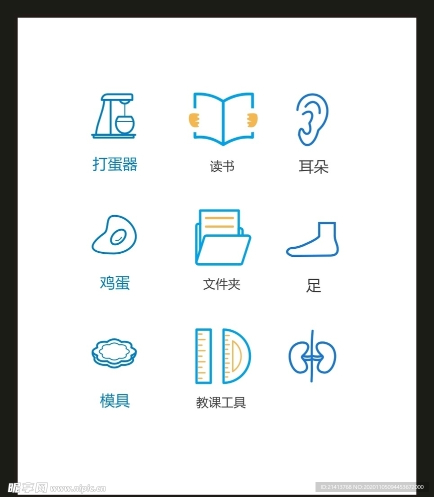 LOGO标识