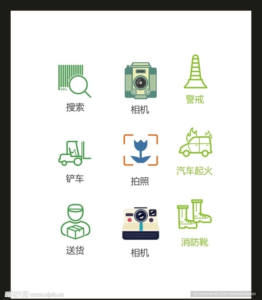 LOGO标识