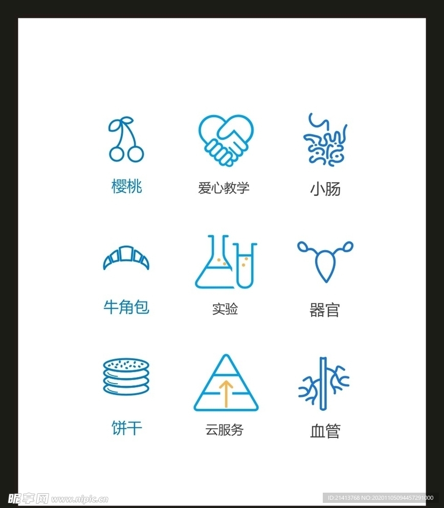 LOGO标识