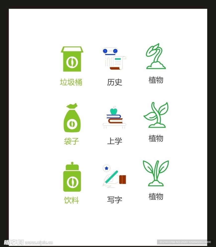 LOGO标识