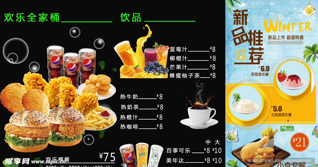 汉堡店电视图片