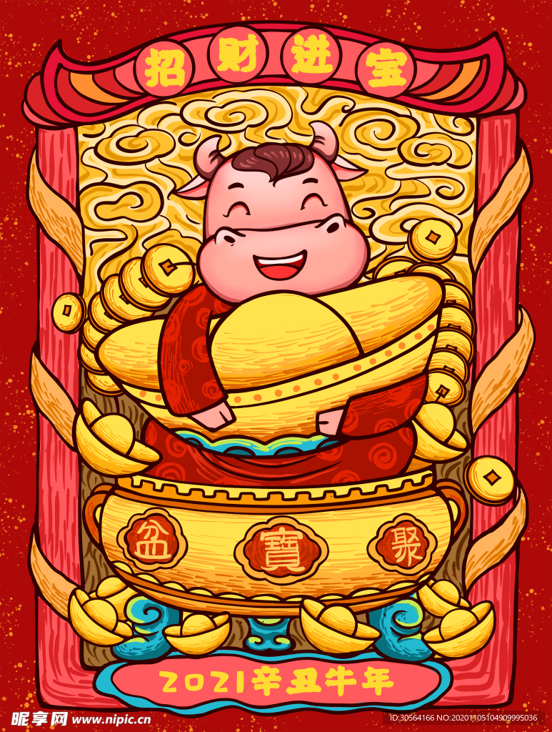 牛年新年卡通插画背景海报素材
