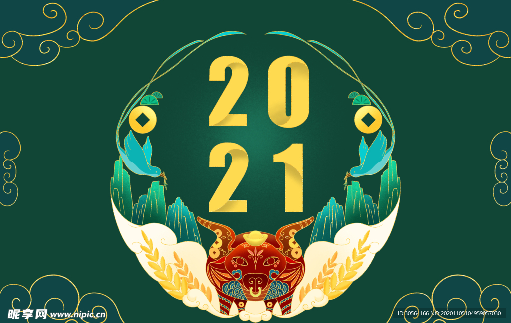 牛年新年卡通插画背景海报素材