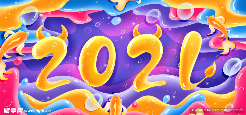 牛年新年卡通插画背景海报素材