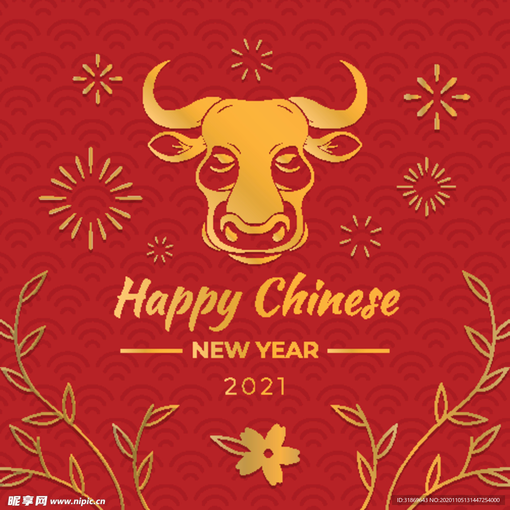 牛 新年展板背景