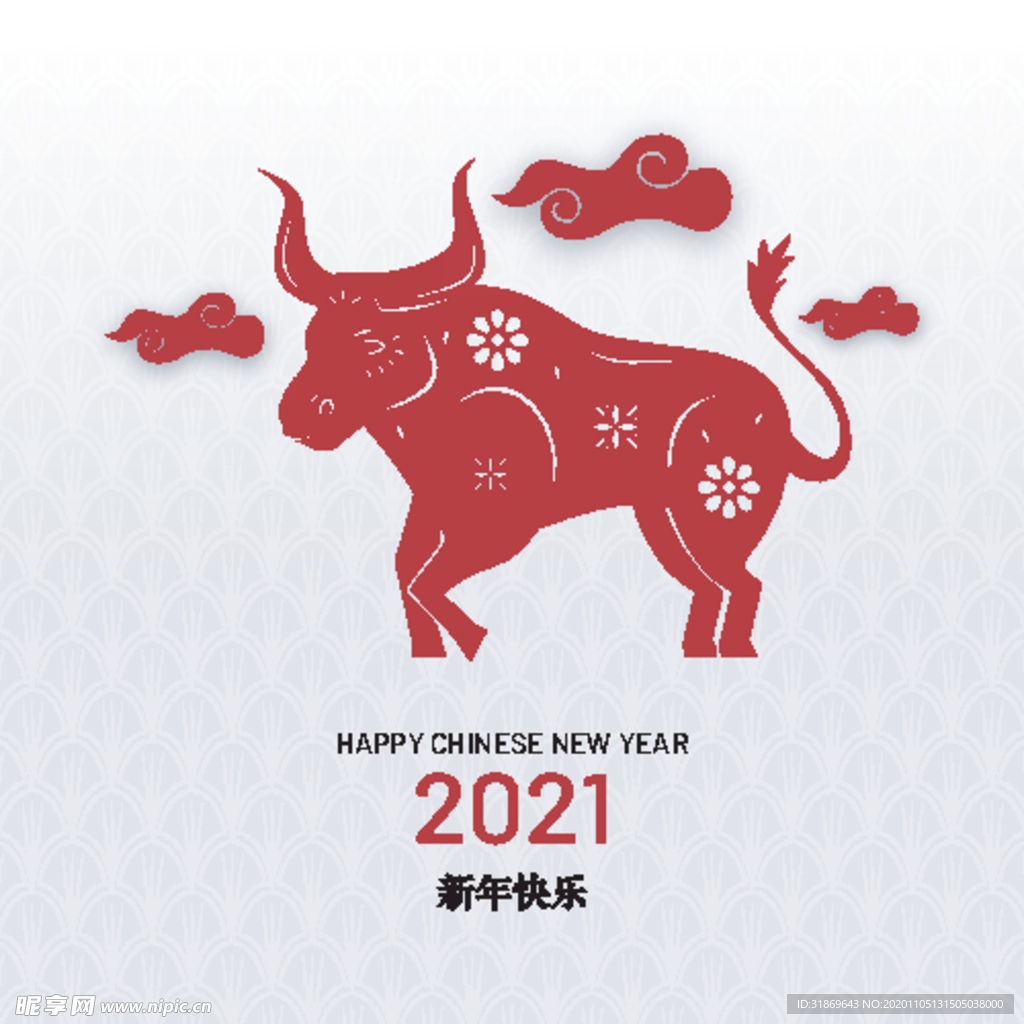 牛 新年展板背景