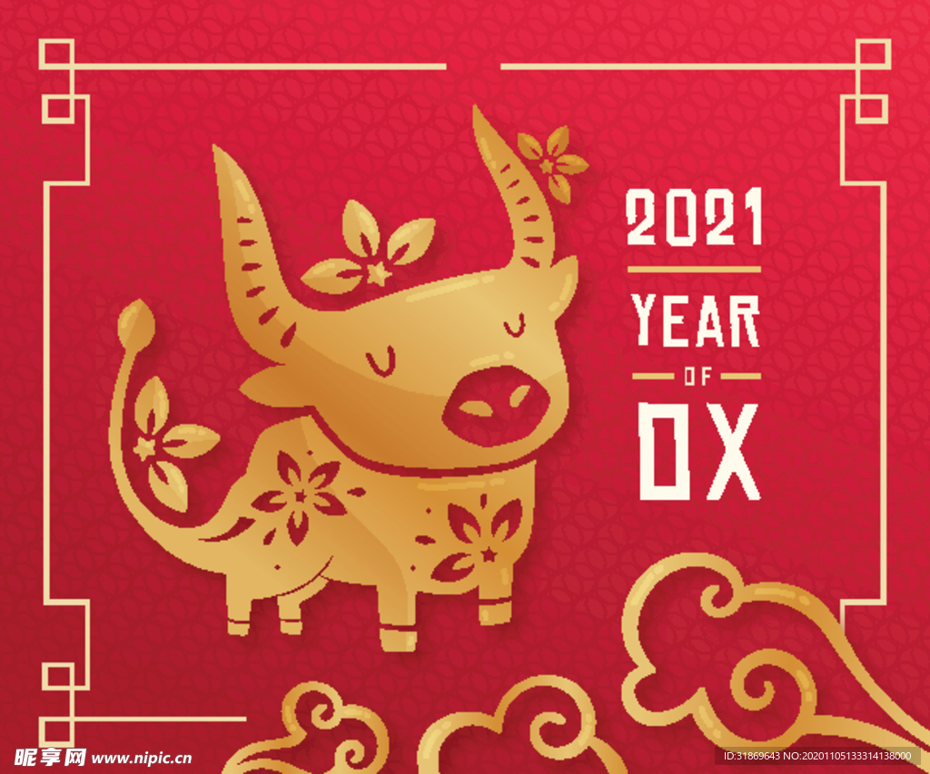 牛 新年展板背景