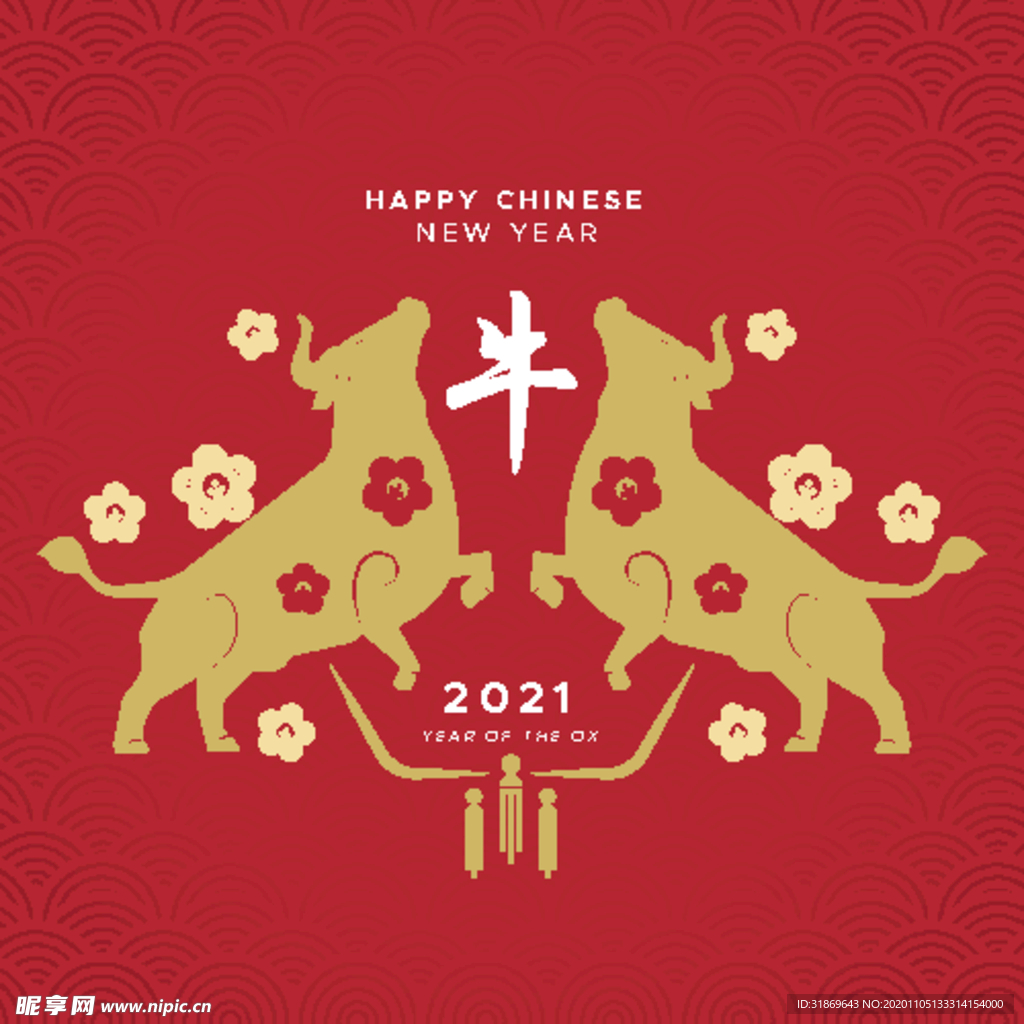 牛 新年展板背景