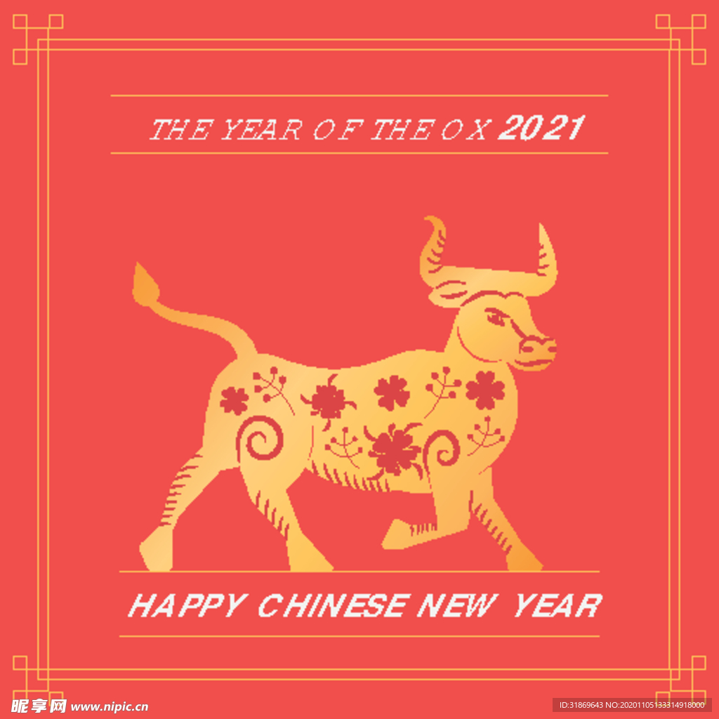 牛 新年展板背景