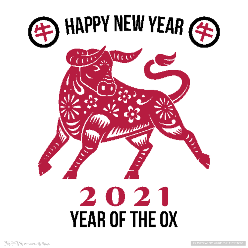 牛 新年展板背景
