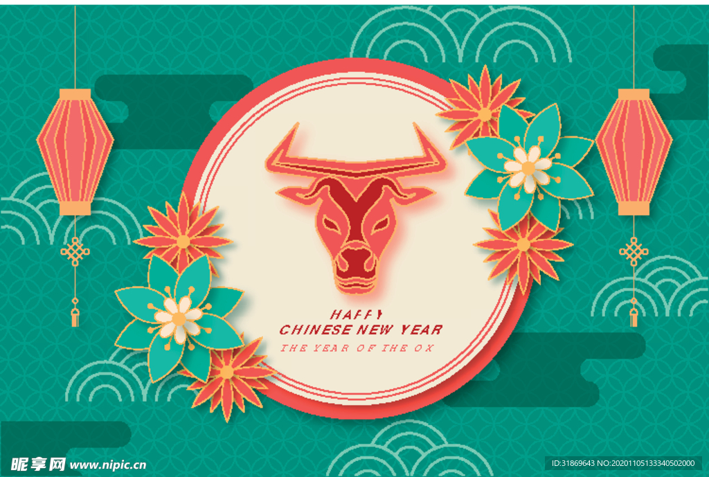 牛 新年展板背景