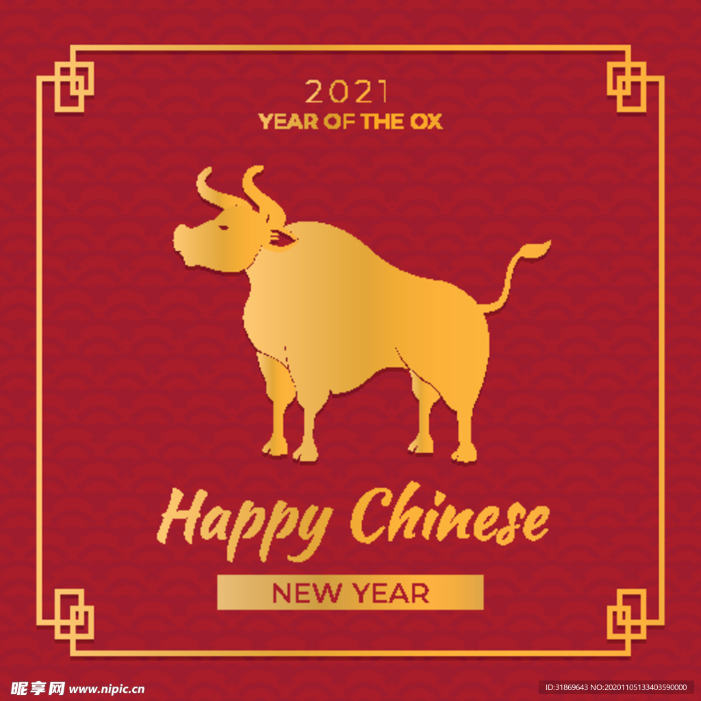 牛 新年展板背景