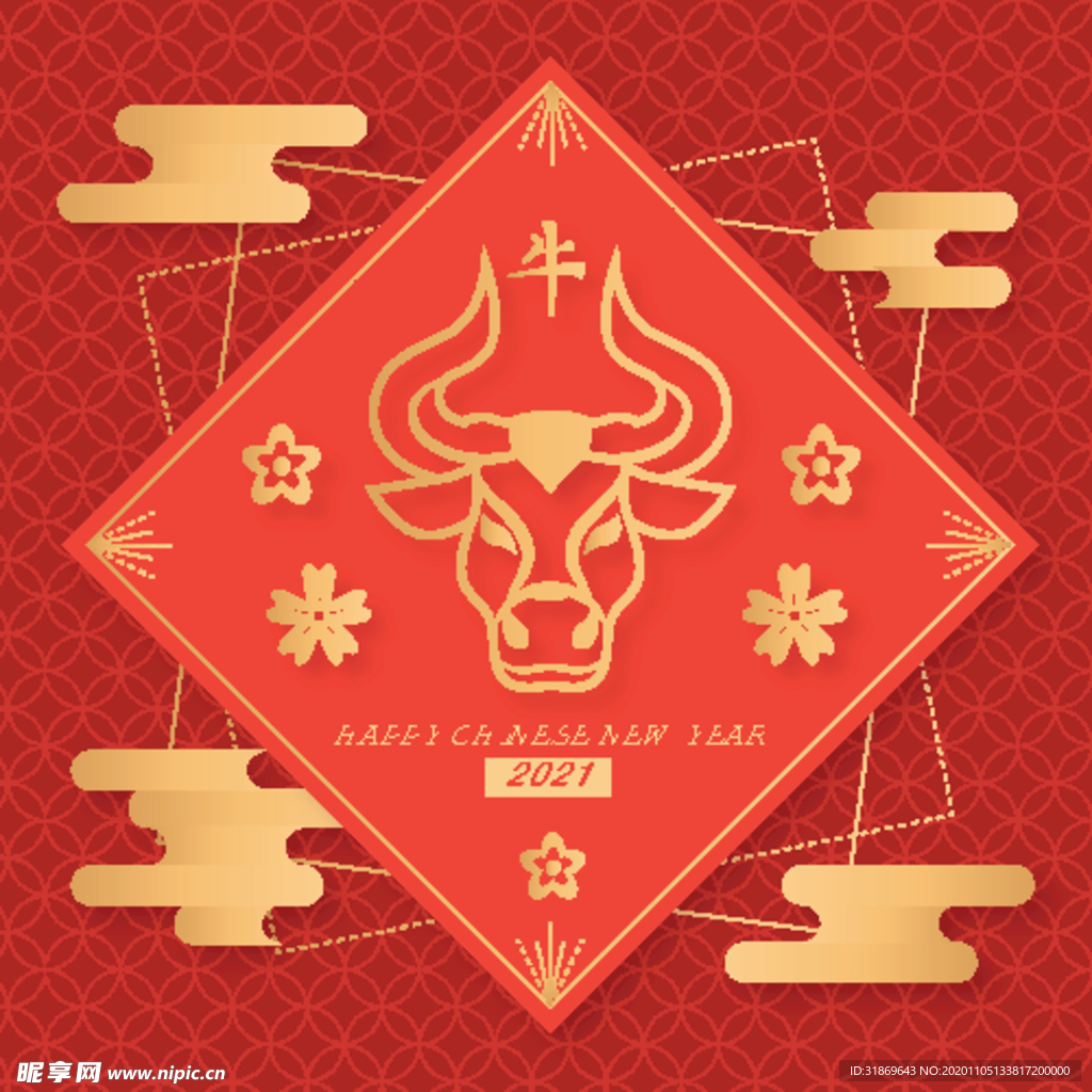 牛 新年展板背景