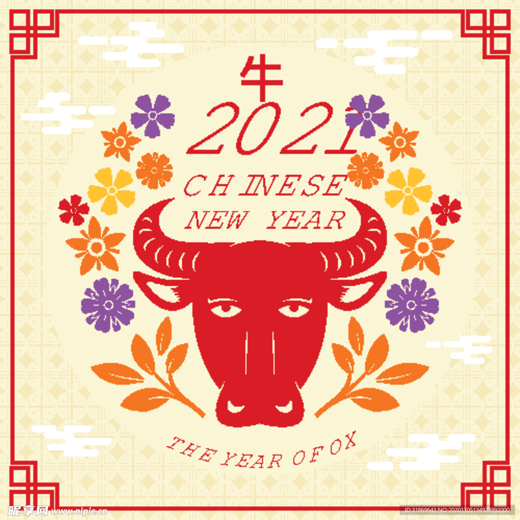 牛 新年展板背景