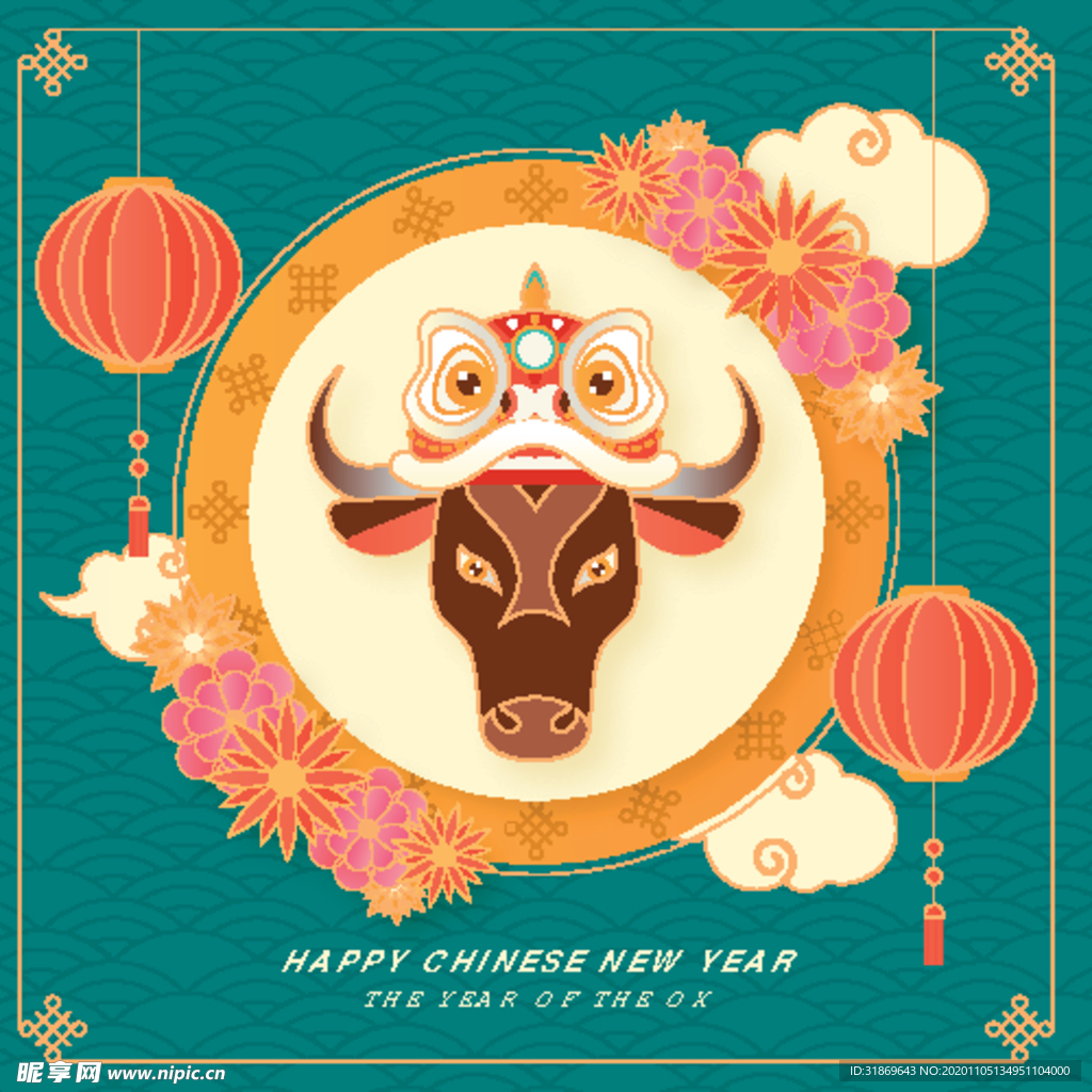 牛 新年展板背景