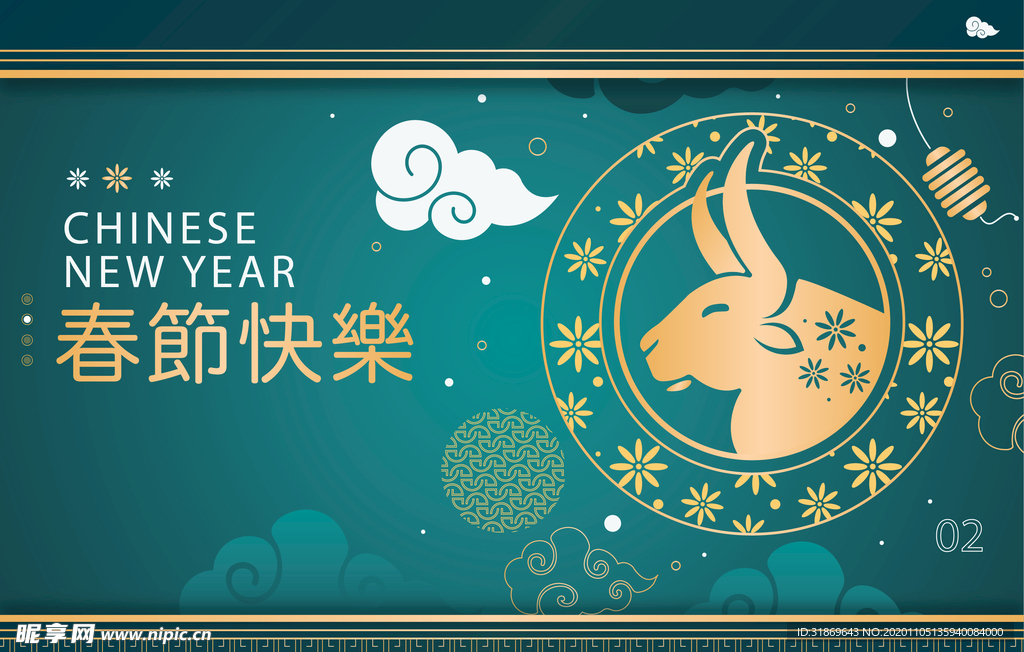 牛 新年展板背景