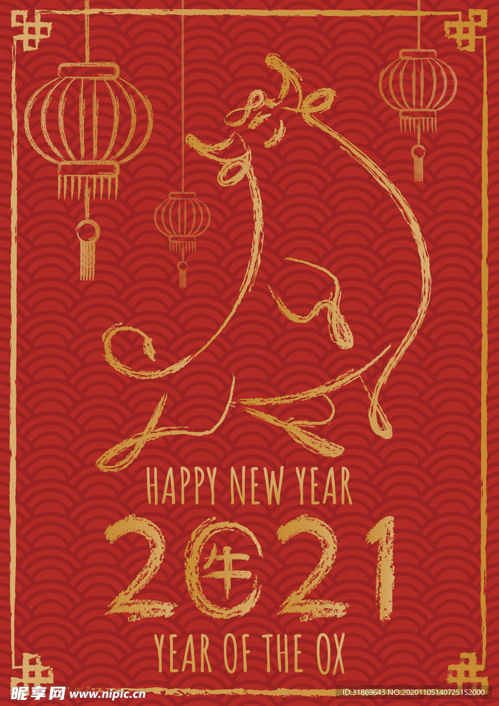 牛 新年展板背景