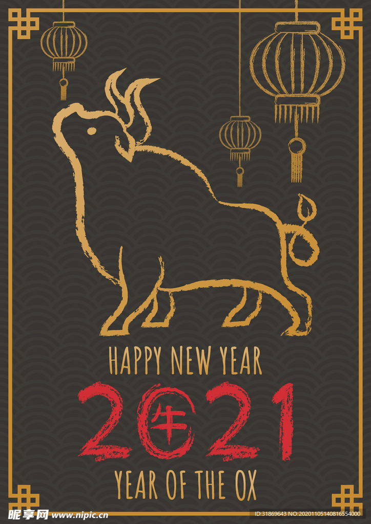牛 新年展板背景