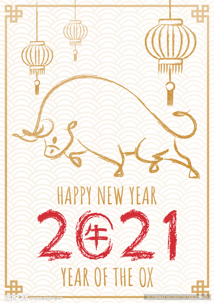 牛 新年展板背景