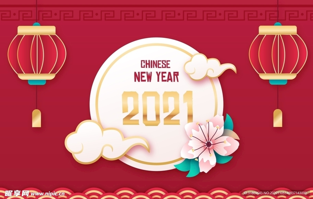 牛 新年展板背景