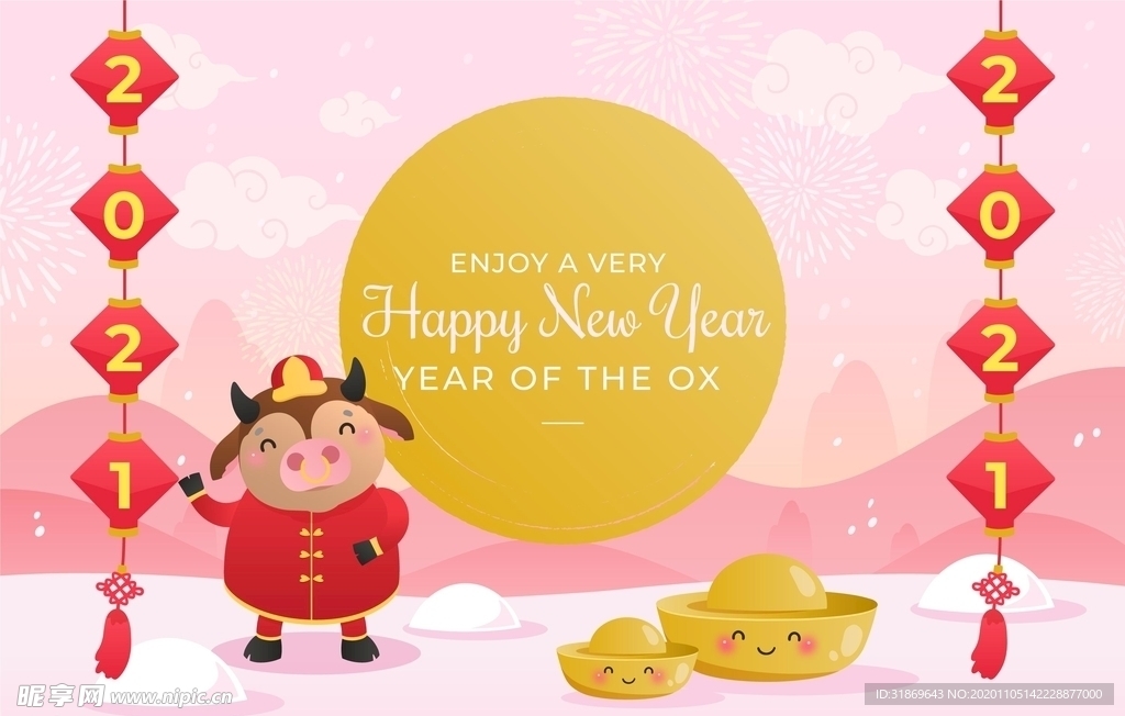 牛 新年展板背景