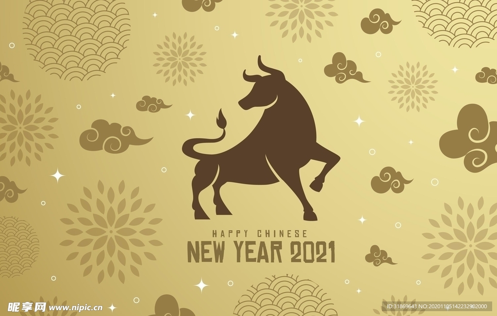 牛 新年展板背景