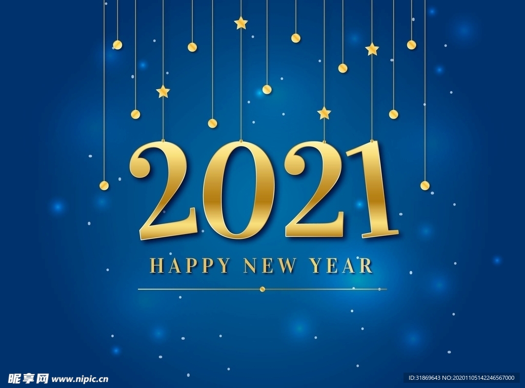 牛 新年展板背景