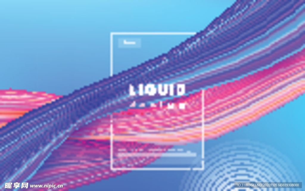 背景模板 展板背景