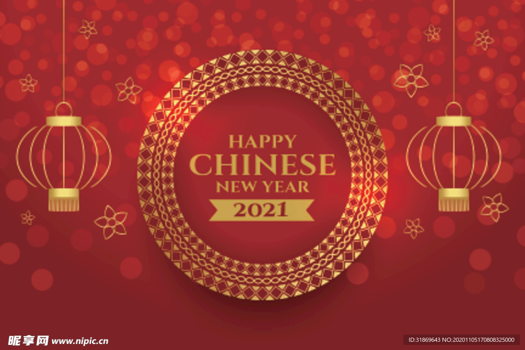 牛 新年展板背景