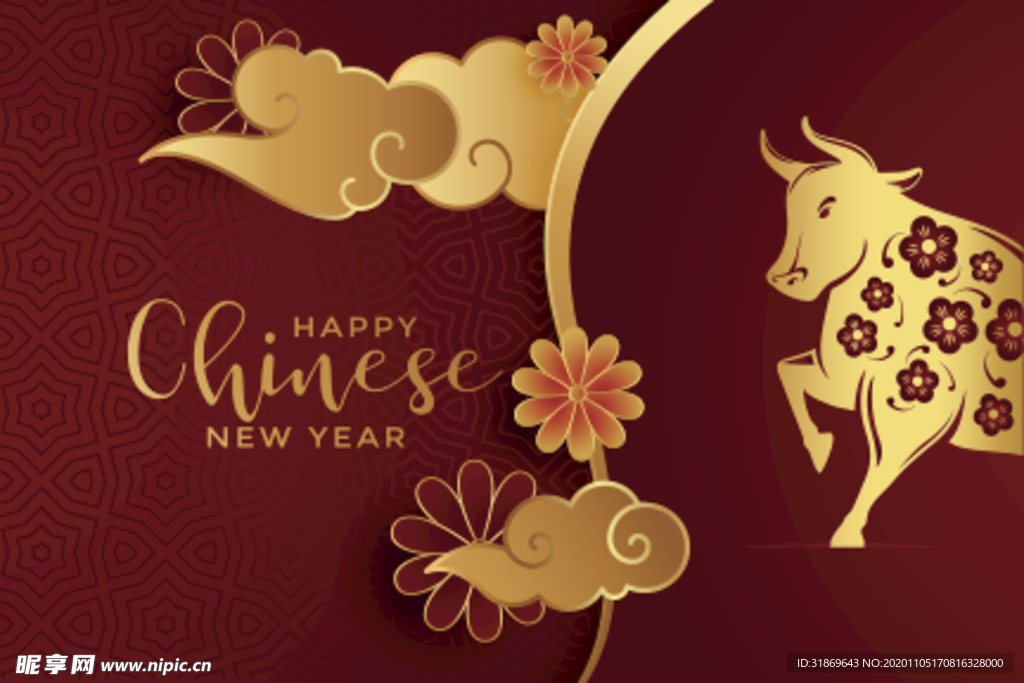 牛 新年展板背景
