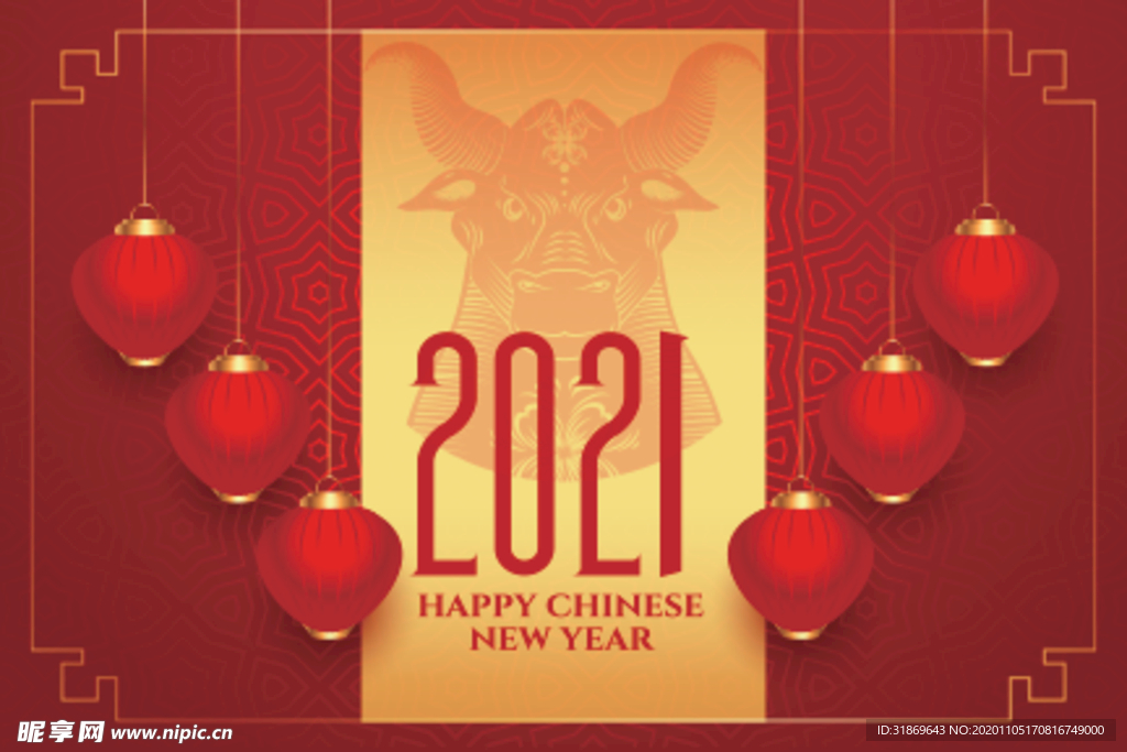 牛 新年展板背景