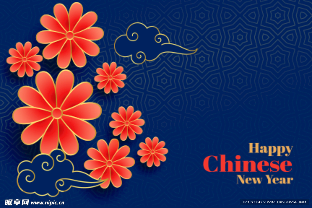 牛 新年展板背景