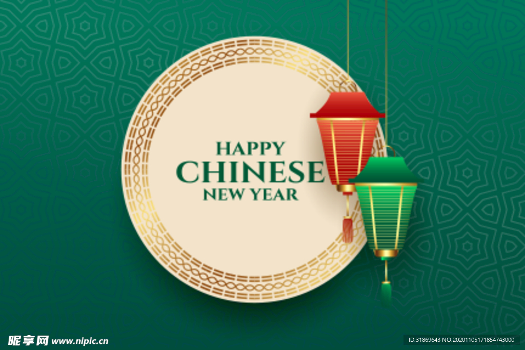 牛 新年展板背景