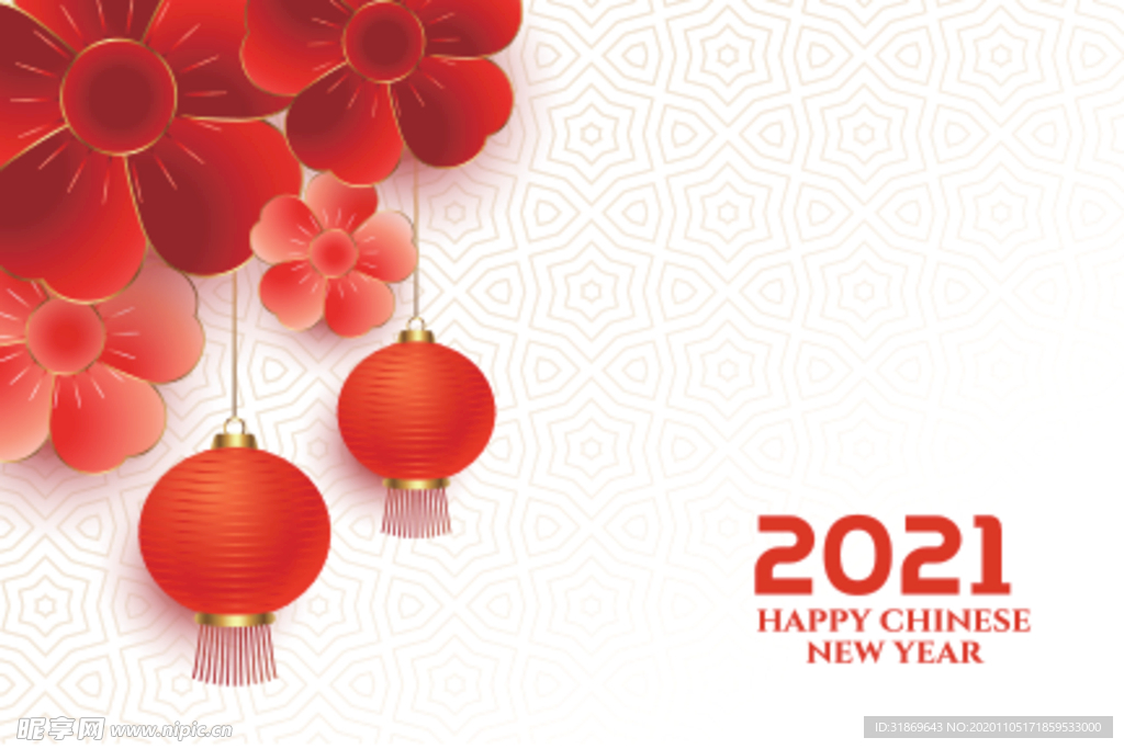 牛 新年展板背景