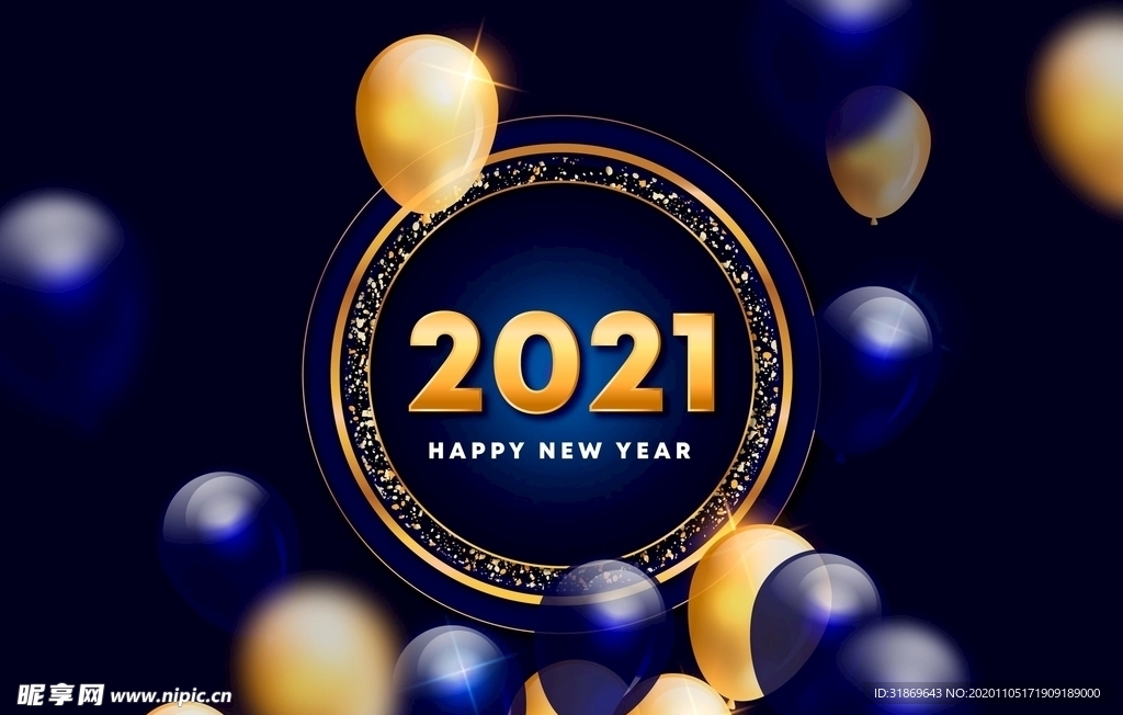 牛 新年展板背景