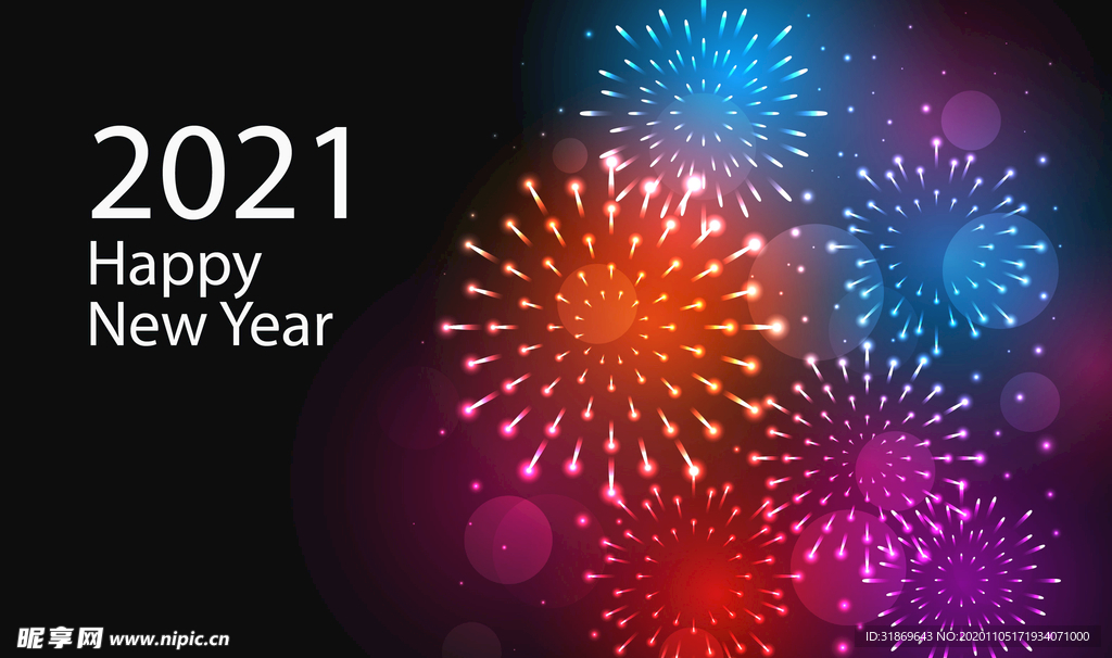 牛 新年展板背景