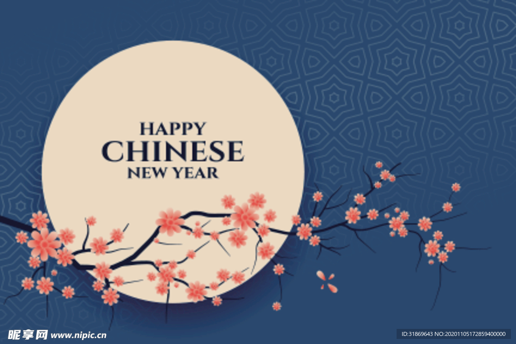 牛 新年展板背景