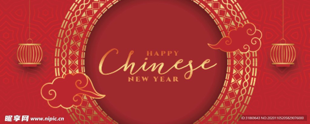 牛 新年展板背景