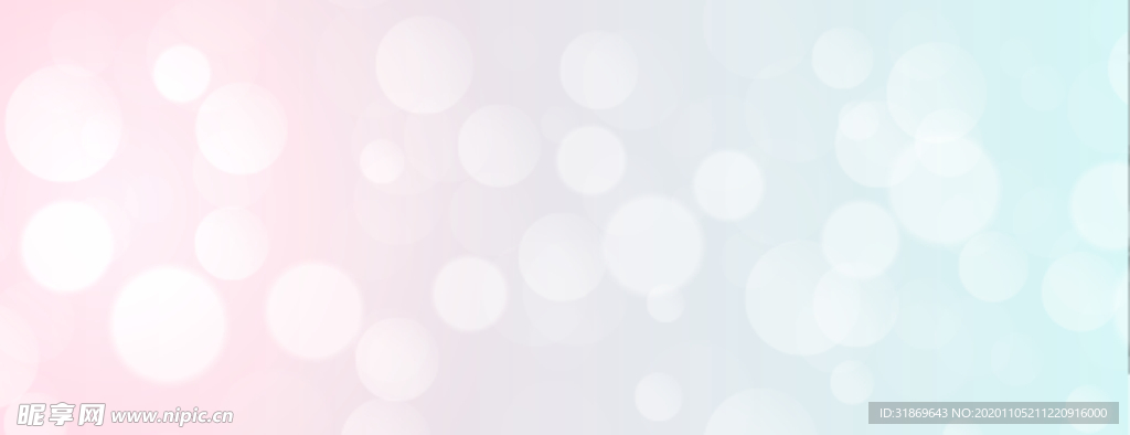 背景模板 展板背景