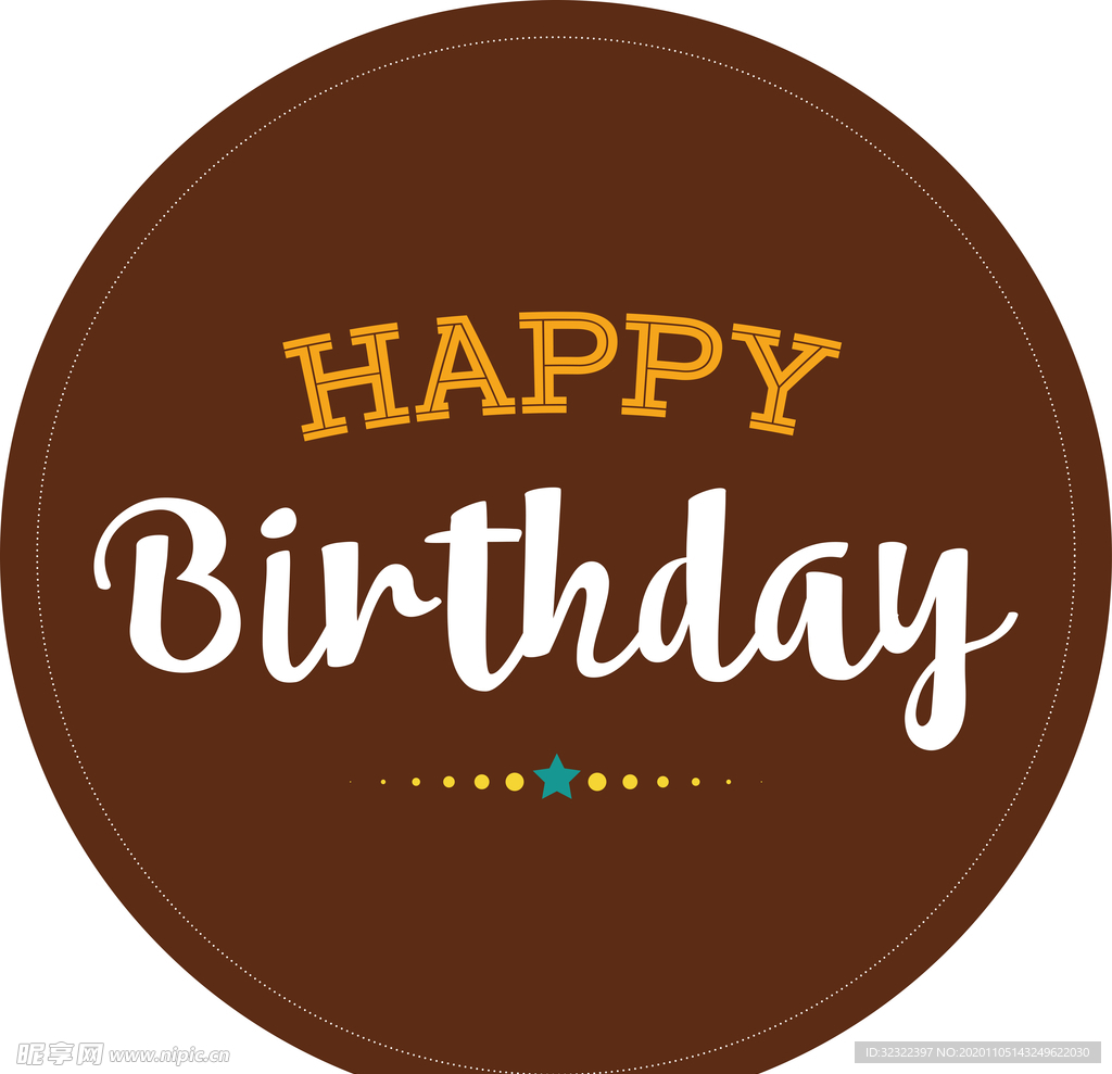 儿童生日海报设计