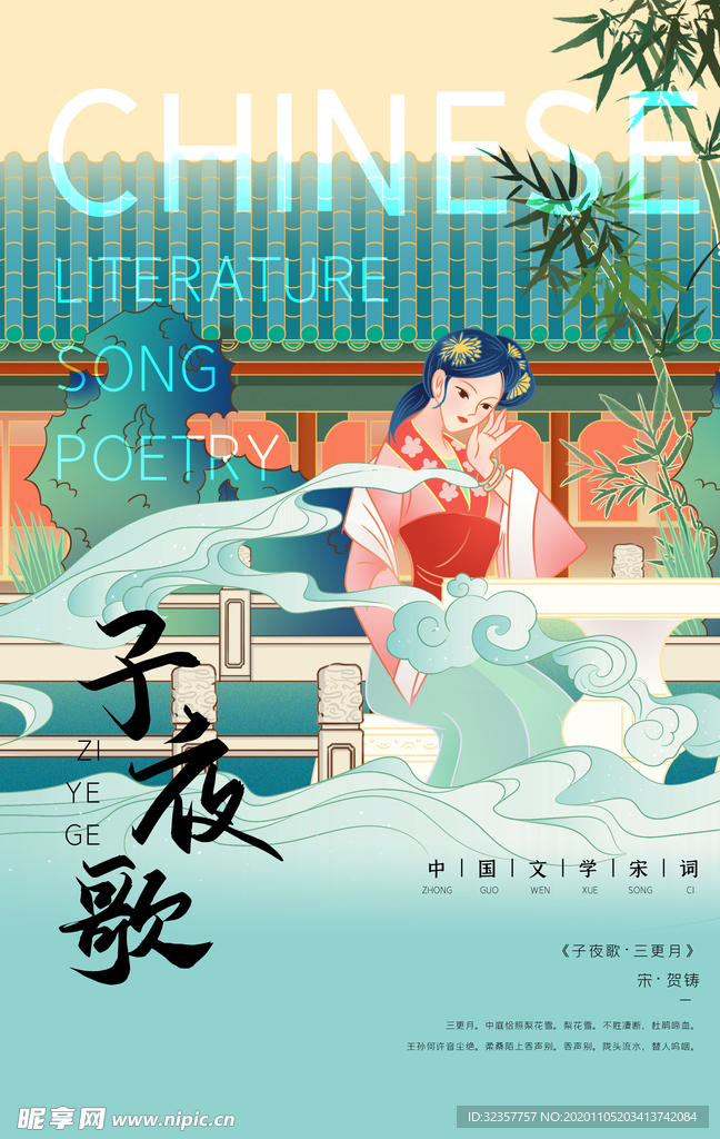 手绘城市 城市地标