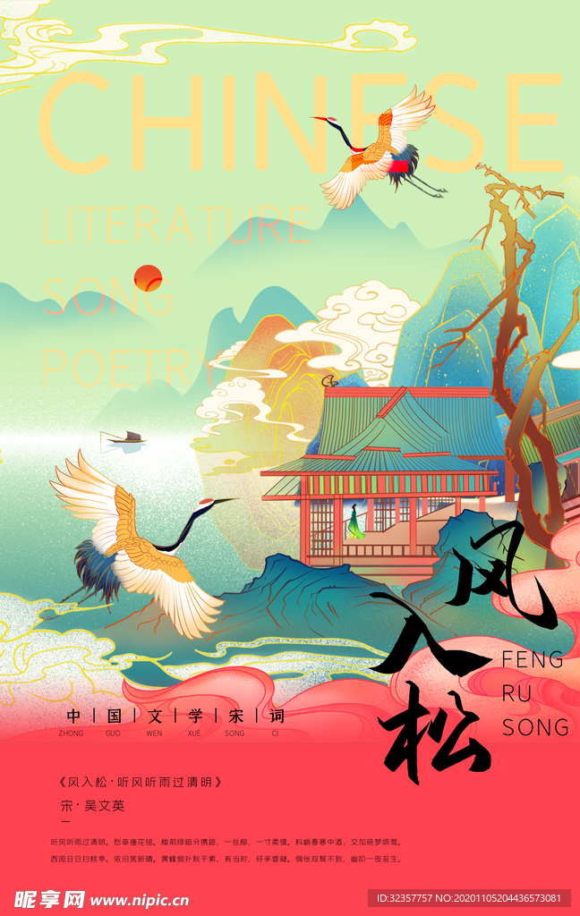 手绘城市 城市地标