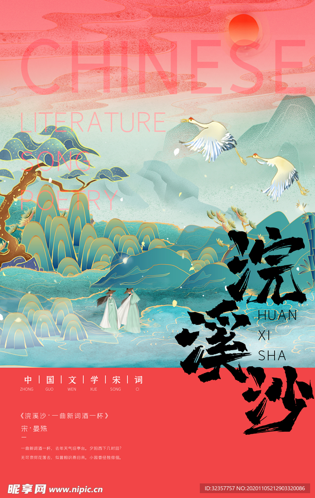 手绘城市 城市地标