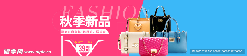 双11 双12购物节