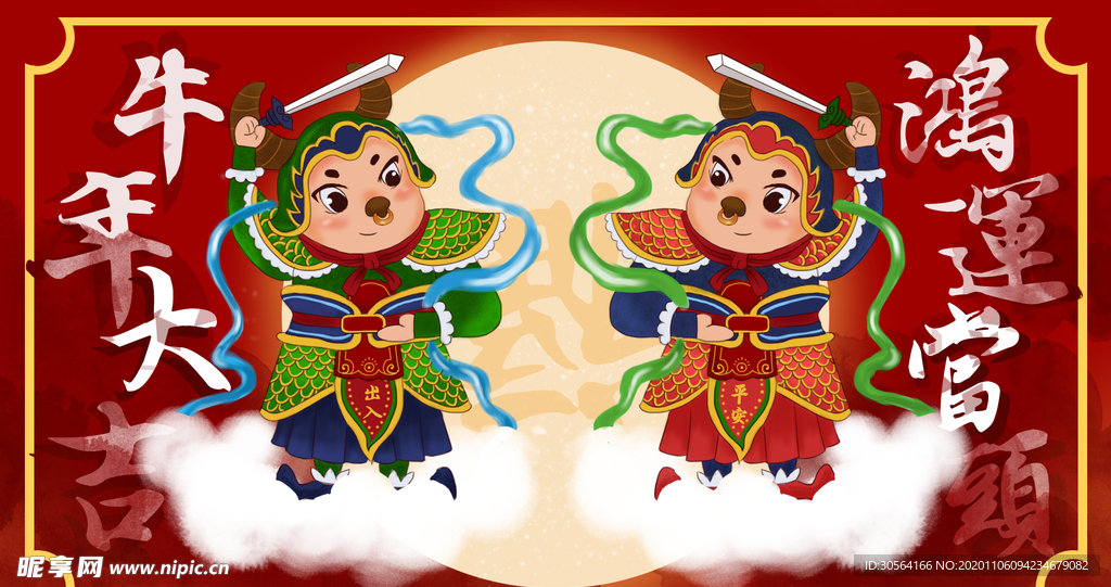 牛年门神复古插画背景海报素材