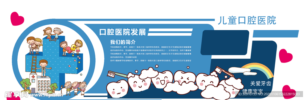 望闻问切 中医文化 国医文化