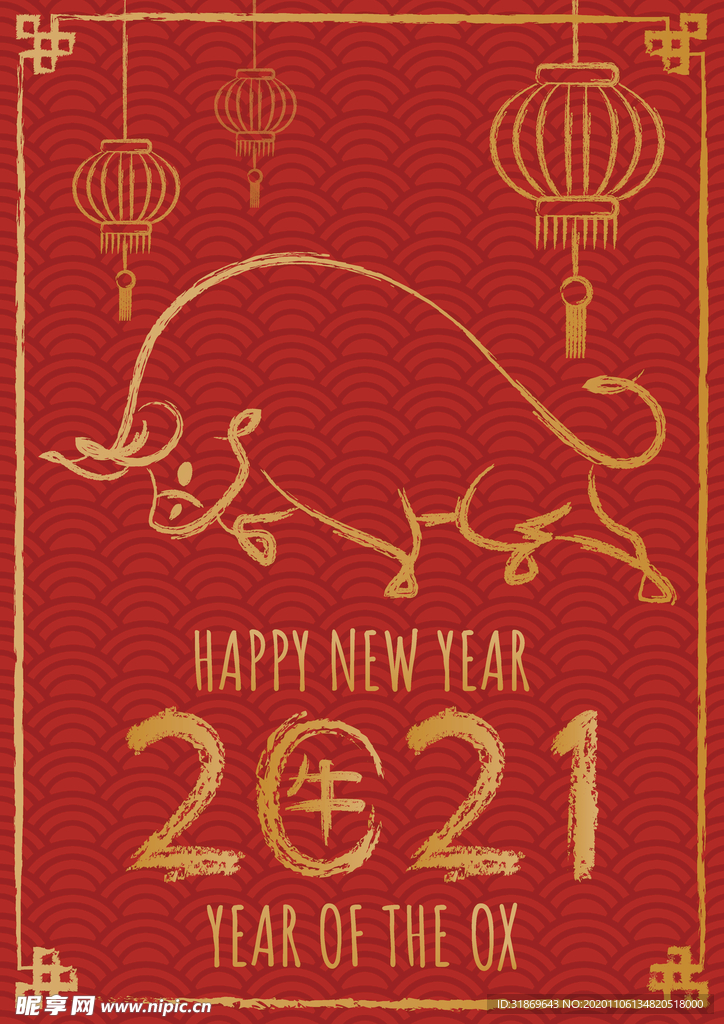 牛 新年展板背景