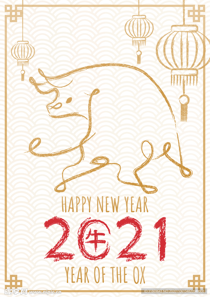 牛 新年展板背景