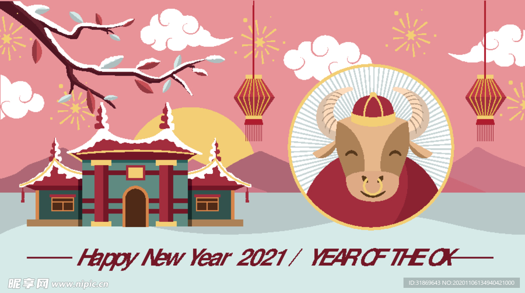 牛 新年展板背景